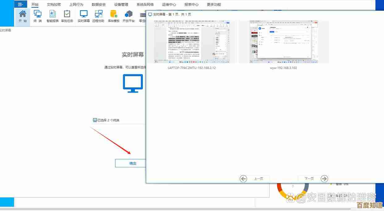 掌握电脑使用记录的查看方法：全面指南与操作解析