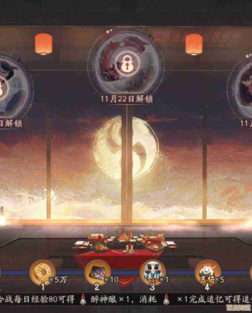 阴阳师心酿旧谭活动玩法介绍,零碎打法要点和躺赢小技巧随手记 阴阳师心酿旧谭活动玩法介绍,零碎打法要点和躺赢小技巧随手记