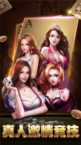 热门打牌类游戏大全，说说现在最火的人气打牌手游有哪些值得玩.