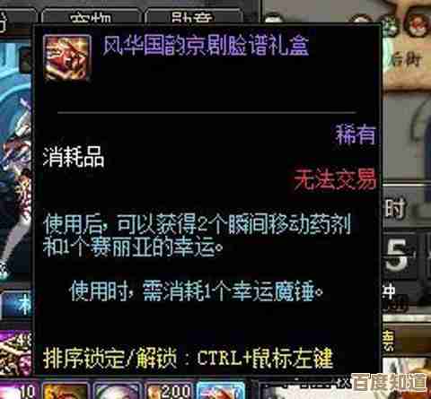 dnf雪人想走可爱路线还是搞怪？选哪个头反而更合适