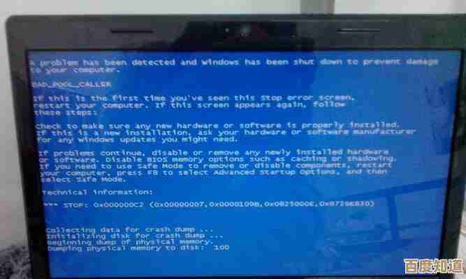 电脑频繁死机？这些实用修复方法助您快速解决