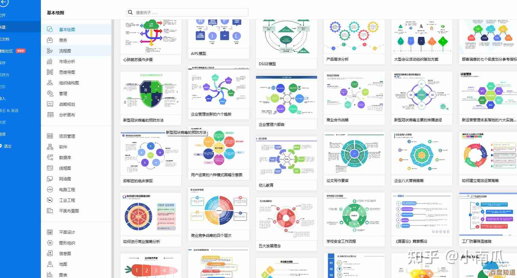电脑应用软件：高效工作的智能助手与创新引擎