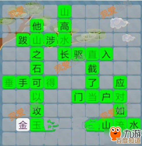 空当接龙完全攻略：一步步教你如何布局、移动和通关技巧