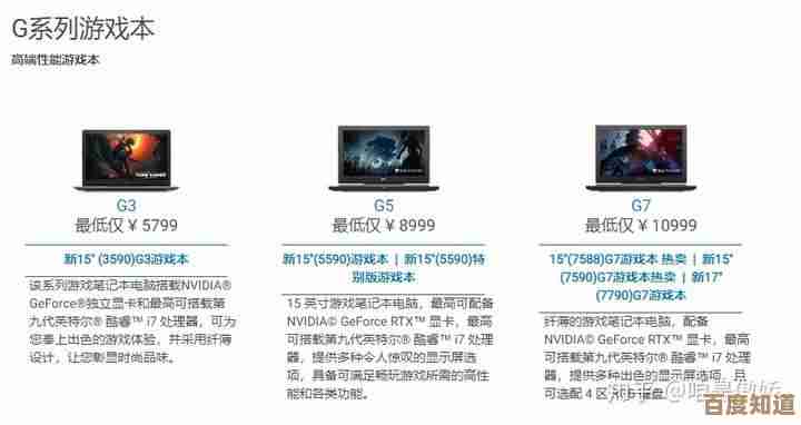 挑选电脑品牌，哪些值得信赖？