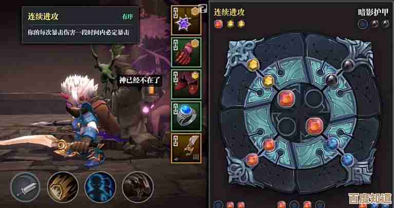 魔渊之刃天赋那些点法和纠结，怎么点才不浪费啊