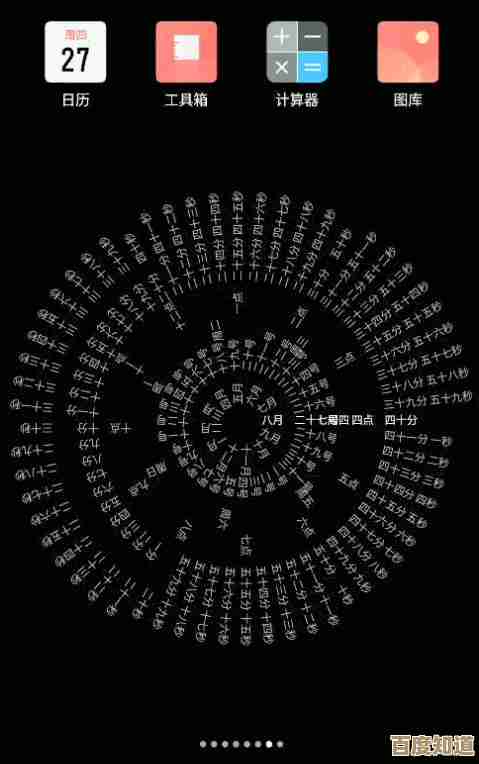 如何校准电脑时间？全面解析设备时钟同步技巧与步骤