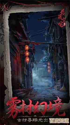 长藤古宅替童破局攻略，半路摸索出路反正老办法凑着用