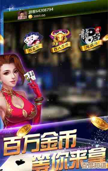 全新红心游戏火热下载中，体验丰富多彩的娱乐世界！