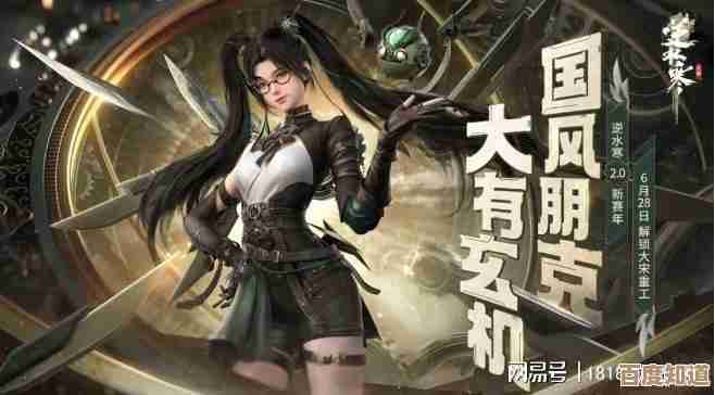 逆水寒手游小哑巴游记任务攻略:那些路上容易卡的点和我偷懒的解法… 逆水寒手游小哑巴游记任务攻略:那些路上容易卡的点和我偷懒的解法…