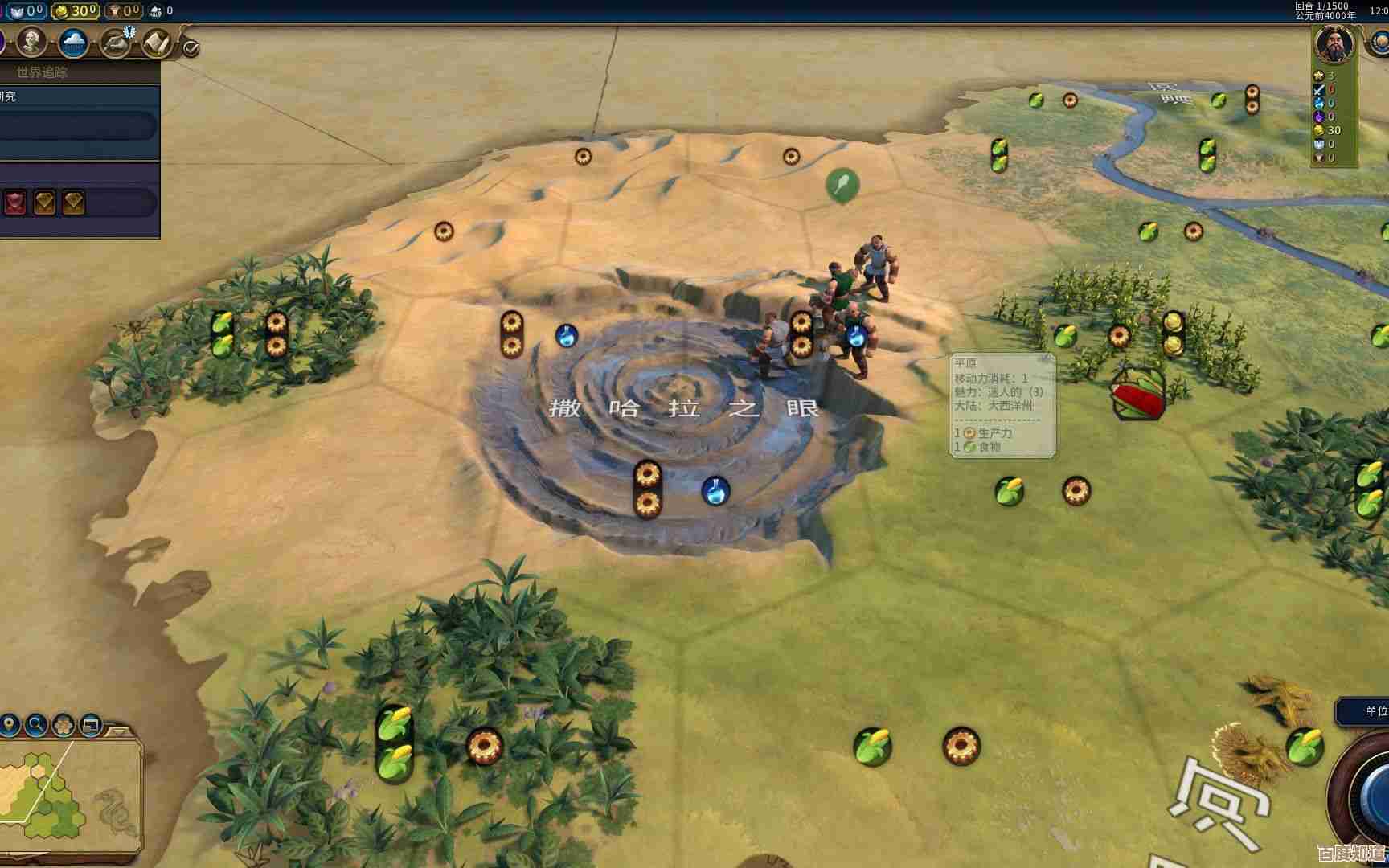 《文明7》草原玩法那些你可能没注意但挺重要的特点