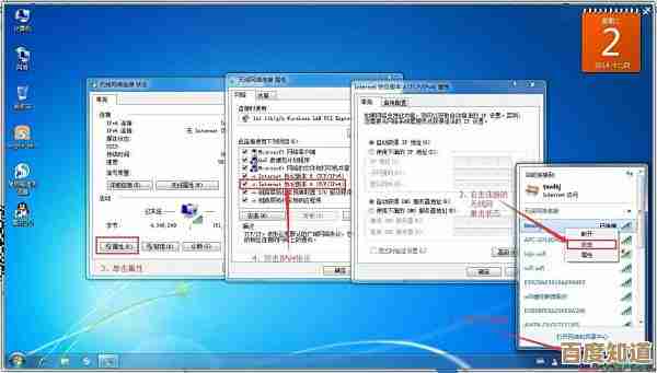 Win7系统路由器设置教程:从入门到精通,一步步教你完成网络配置 Win7系统路由器设置教程:从入门到精通,一步步教你完成网络配置
