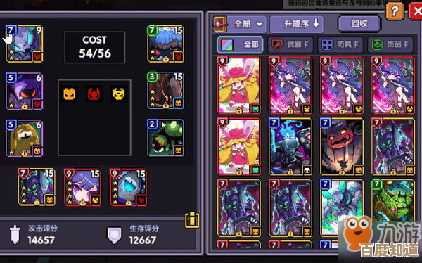 我的勇者牧师技能搭配推荐，主奶还是兼顾输出，别再盲配了吧