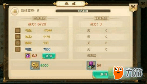 玩热血江湖剑派哪个比较好打呢，输出容错练级都好用