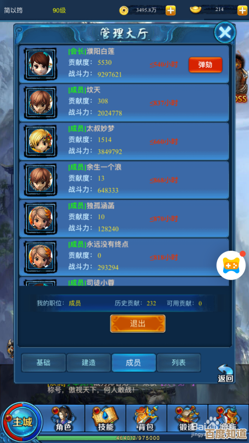 玩热血江湖剑派哪个比较好打呢,输出容错练级都好用 玩热血江湖剑派哪个比较好打呢,输出容错练级都好用