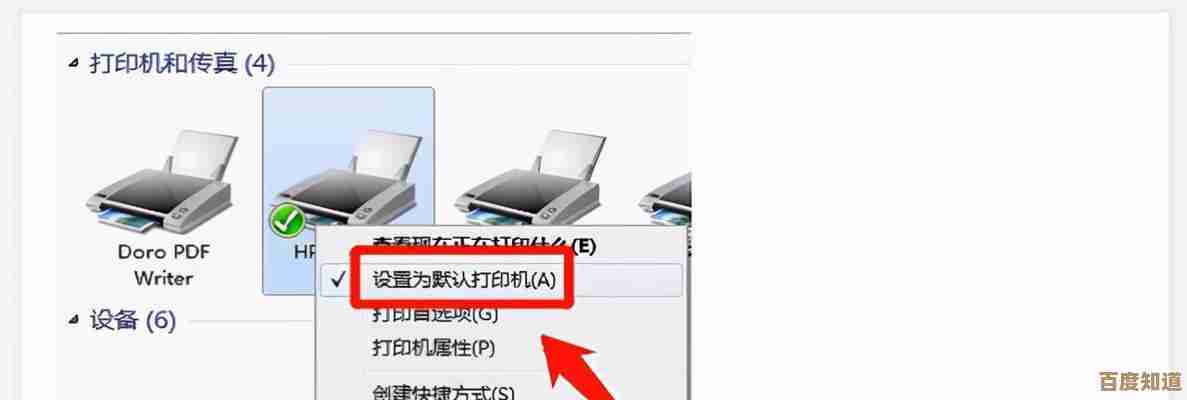 办公打印机无法正常工作的可能问题及专业修复步骤