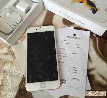 一步步教你注册苹果ID：从邮箱验证到安全设置完整指南