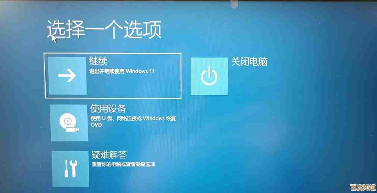 当电脑无法开机时应该怎么办？详细解决方案在这里