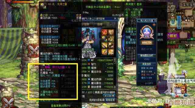 dnf江山部位到底选哪个更顺手,是输出还是稳健. dnf江山部位到底选哪个更顺手,是输出还是稳健.