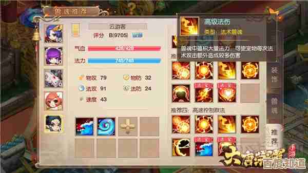 回合制抓宠物游戏推荐，野外能捉到变异宠物的好玩手游有哪几款…