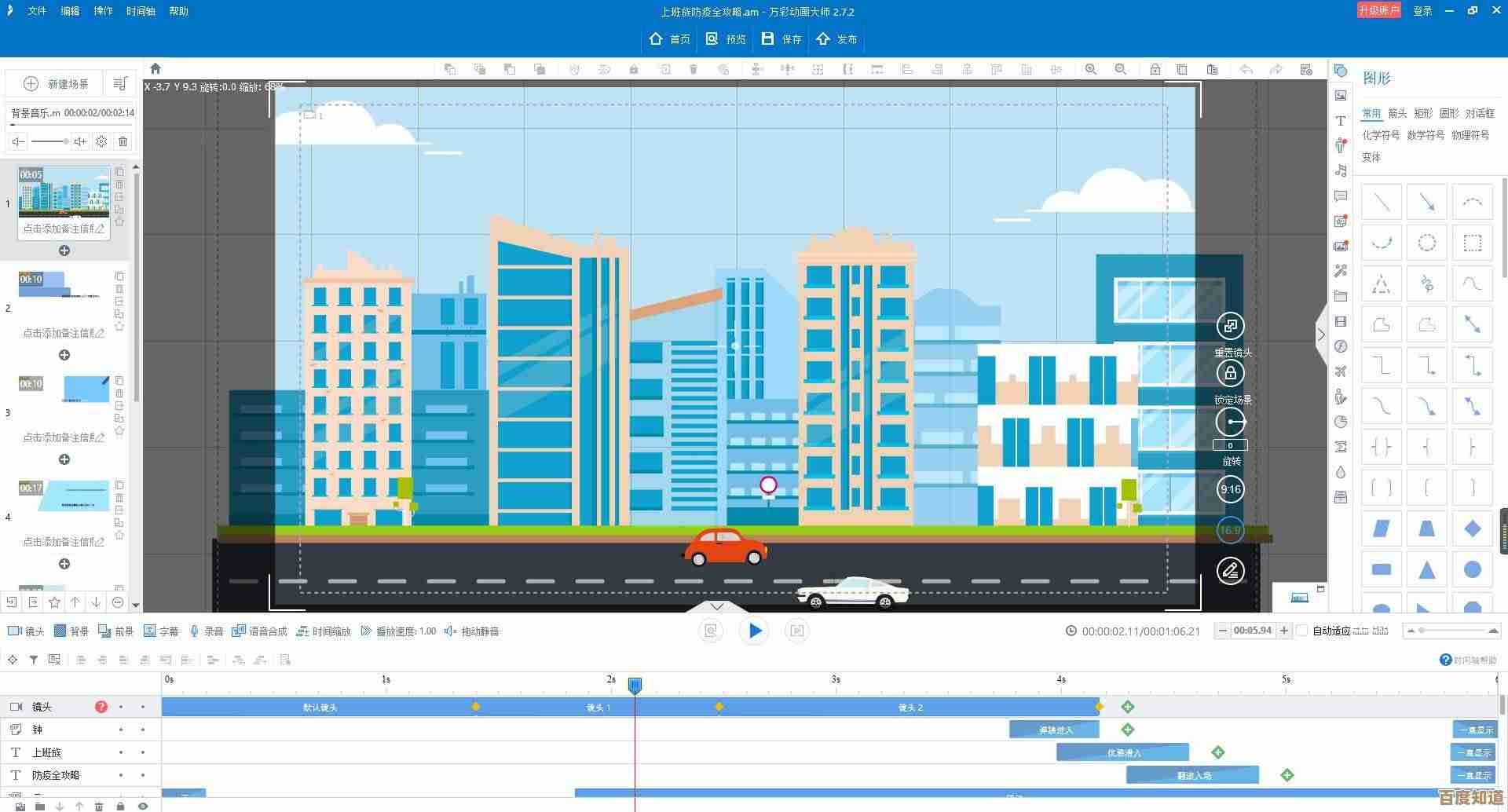 零成本也能做大片！这些免费视频编辑软件别错过