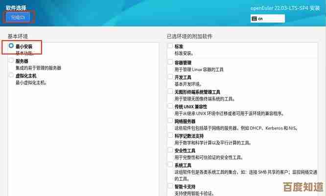 通过戴尔官方网站下载最新驱动，有效增强电脑性能与系统稳定性