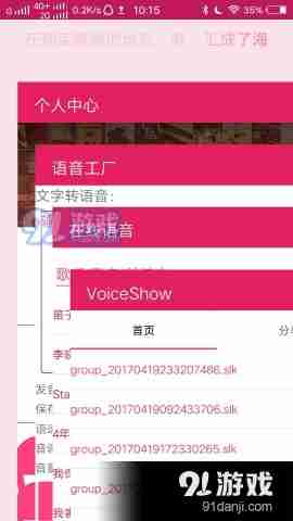 便捷群发邮箱服务，助力企业精准触达目标人群，事半功倍