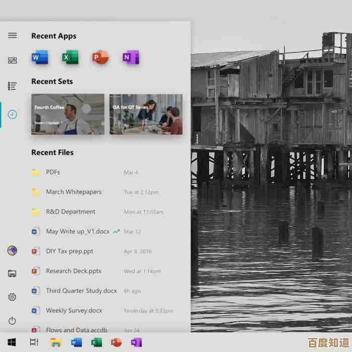 如何快速找回Windows 11系统中消失的开始菜单