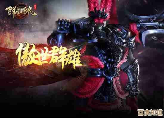 三国杀战场烽烟四起,群雄逐鹿共谱英雄史诗 三国杀战场烽烟四起,群雄逐鹿共谱英雄史诗