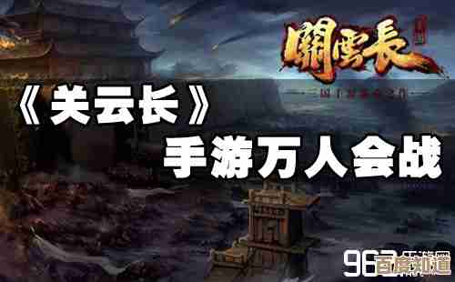 三国杀战场烽烟四起,群雄逐鹿共谱英雄史诗 三国杀战场烽烟四起,群雄逐鹿共谱英雄史诗