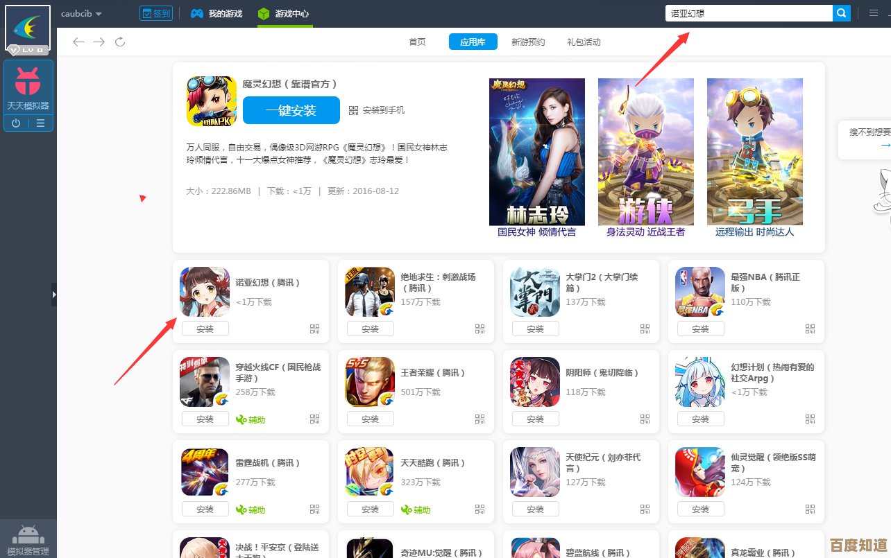 幻想游戏都有哪些能玩到爽的？私藏合集给你凑一凑