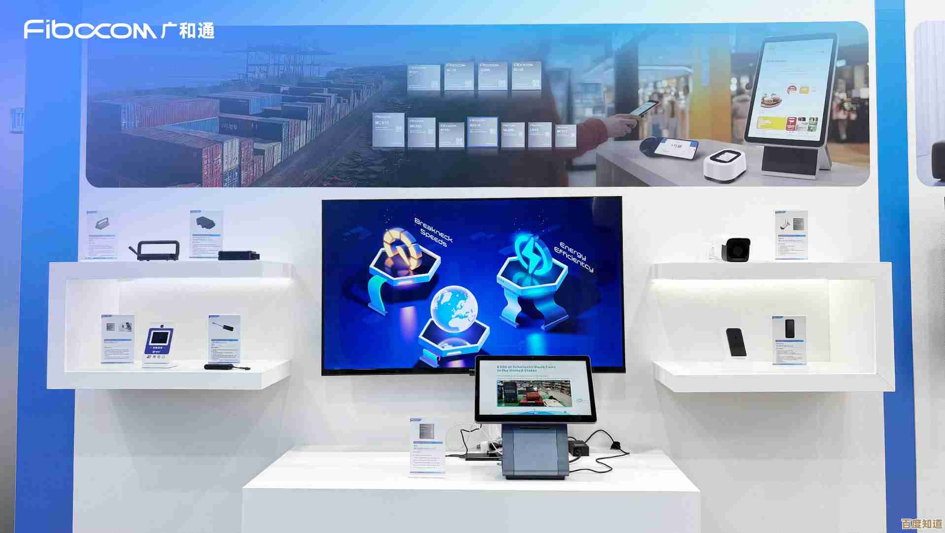 探索广达电脑如何以尖端技术重塑智能生活方式