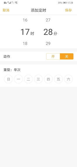 懒人起床神器：多功能智能闹钟App，轻松开启高效一天