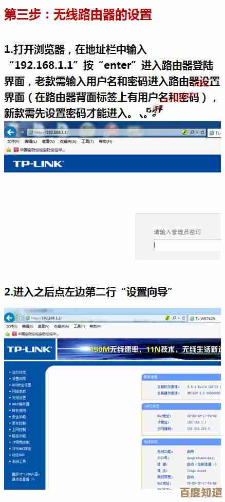 路由器登陆不求人：简明教程助你轻松管理网络
