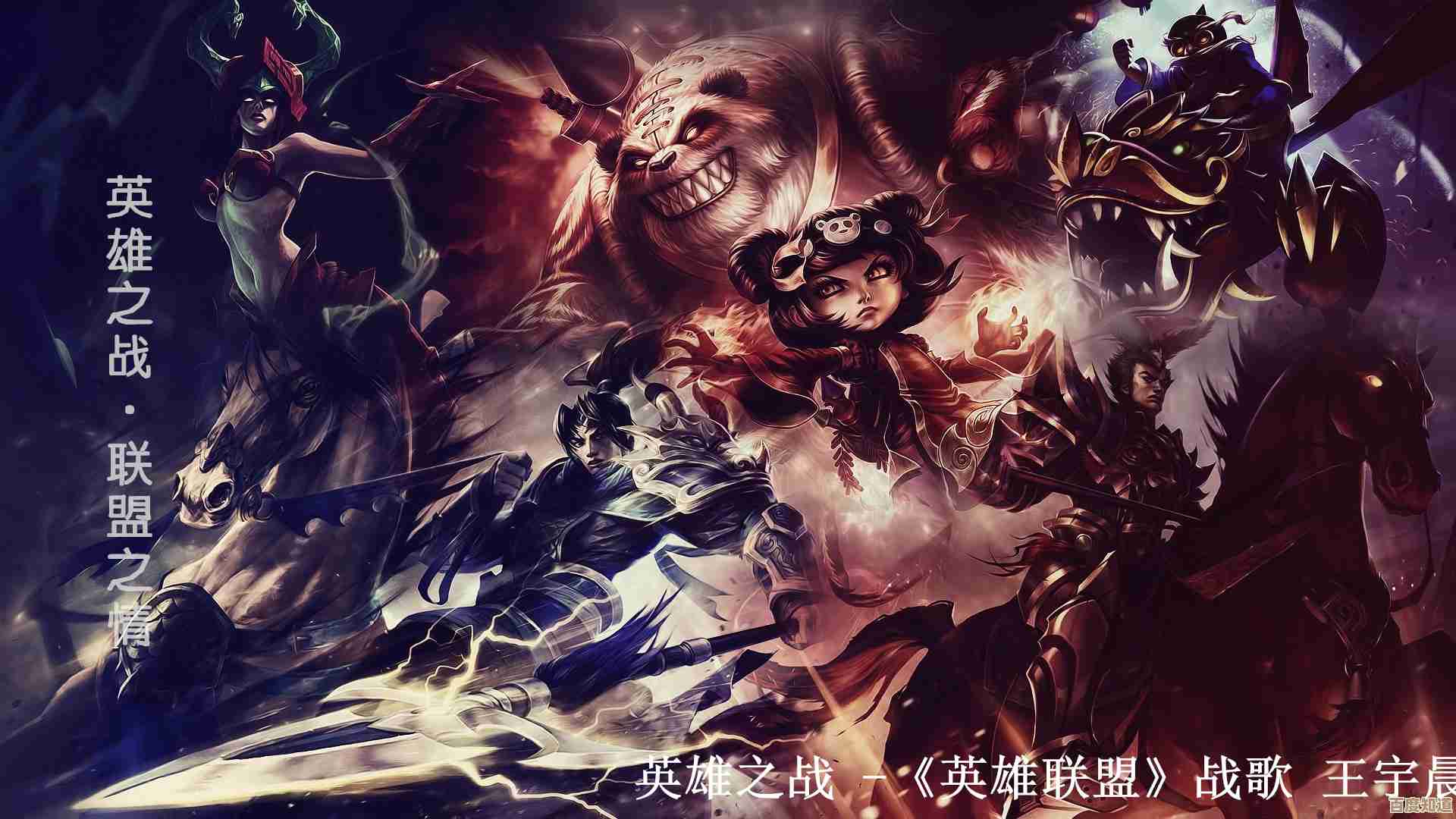 联盟战歌英雄培养资源分配啥优先，突破装备天赋先后咋整