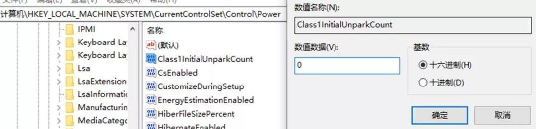 如何调整Windows 11设置以成功运行Intel XTU程序