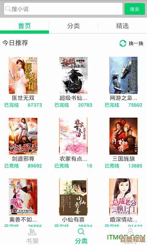 [txt小说下载网]海量经典作品随心下载，沉浸阅读乐趣无界限