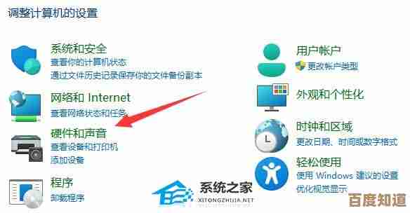 探索Win11制冷模式：隐藏功能的位置与开启方法全解析