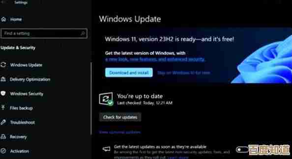 Windows 10用户如何免费升级到Windows 11？详细步骤与兼容性解析