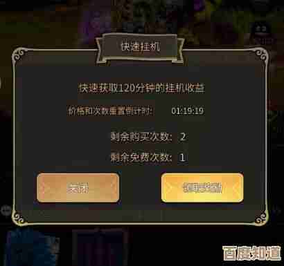 零度曙光挂机那些事儿：省时间又稳收益的懒人套路.