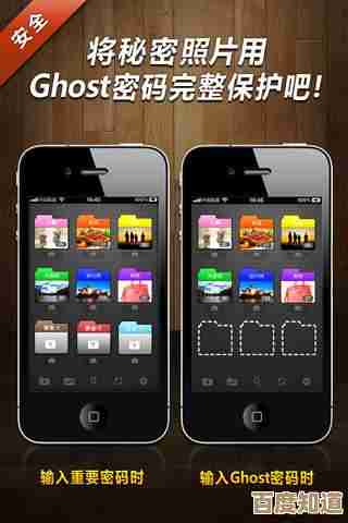 巧妙运用苹果相册加密，全面守护您的个人隐私与珍贵影像