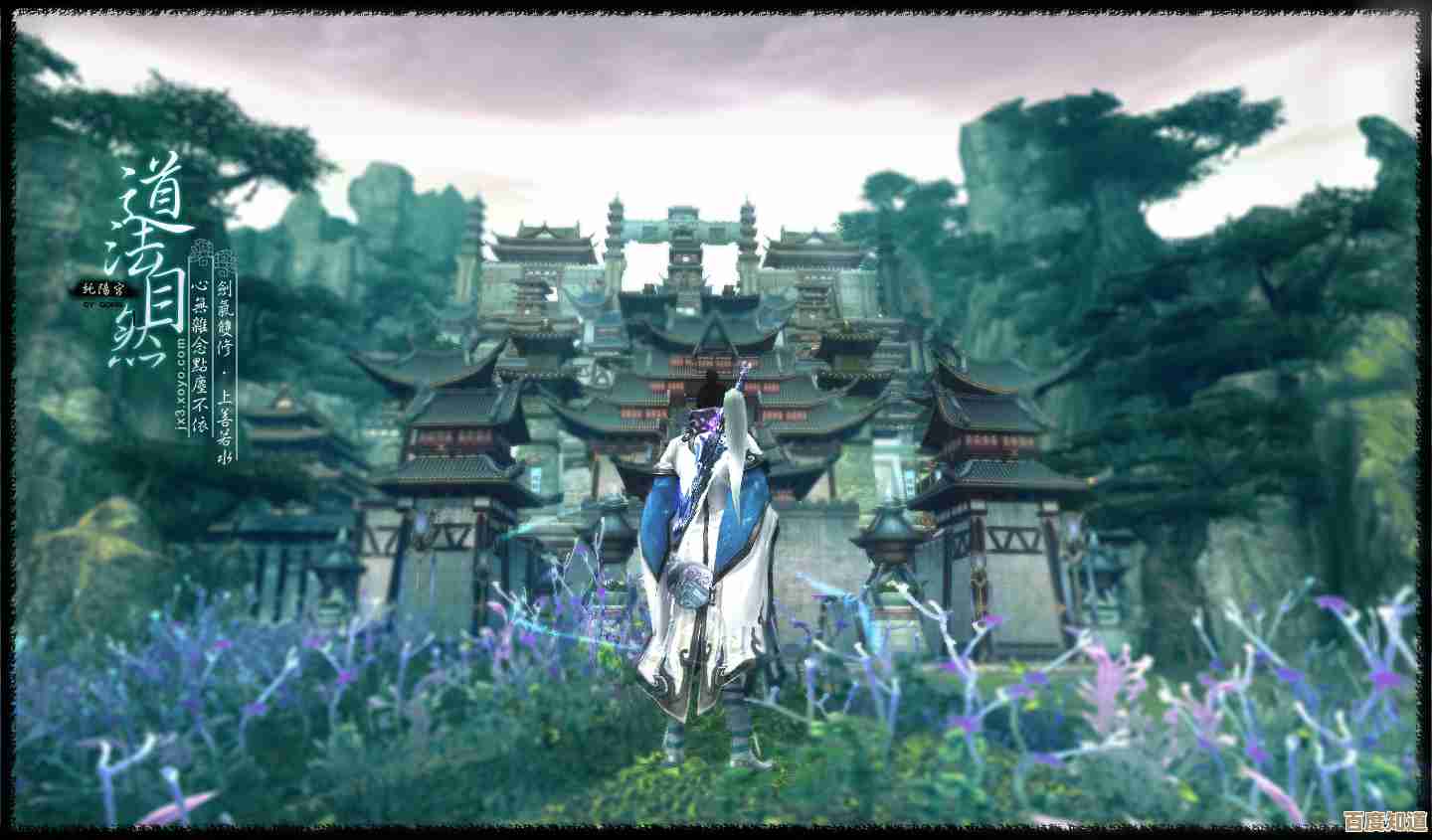 想玩纯阳宫？门派特色、招式串连和装备取向不太正式的说明