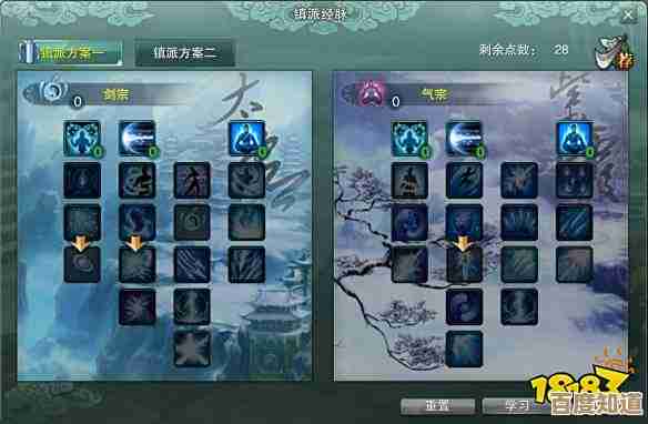 想玩纯阳宫?门派特色、招式串连和装备取向不太正式的说明 想玩纯阳宫?门派特色、招式串连和装备取向不太正式的说明