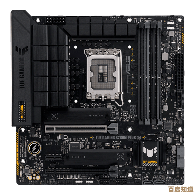 主板型号全解析：一图看懂各型号性能与选购指南