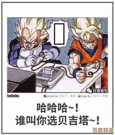 七龙珠游戏合集里都有哪些真香的老梗新作 随便挑都想玩 七龙珠游戏合集里都有哪些真香的老梗新作 随便挑都想玩