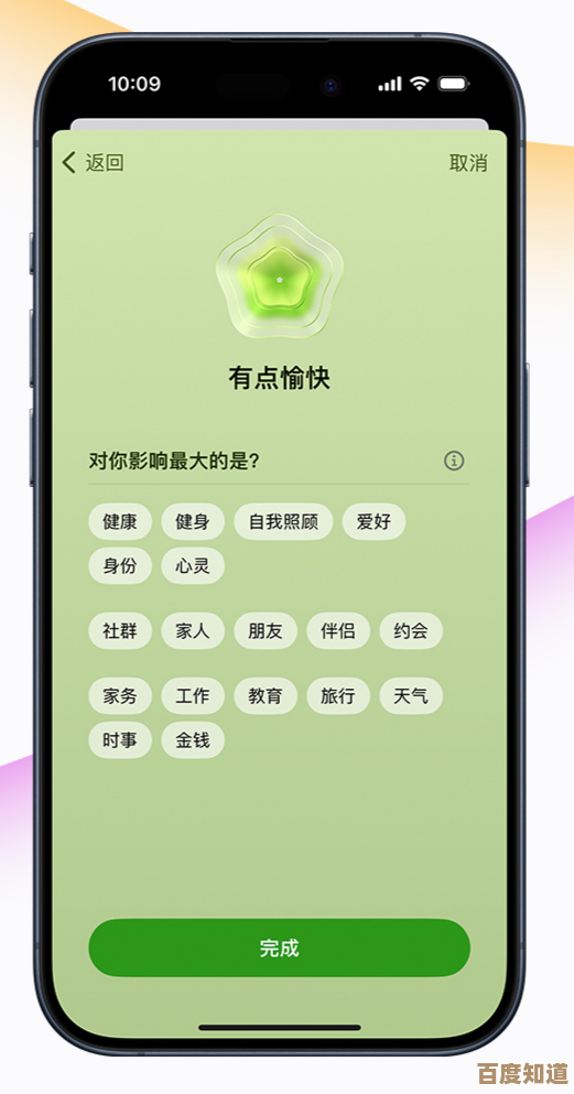 轻松查找苹果生产时间,让每一口都安心又美味 轻松查找苹果生产时间,让每一口都安心又美味