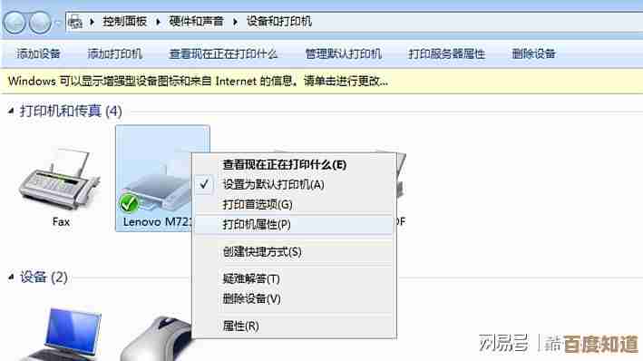 轻松设置局域网内打印机共享的操作技巧与注意事项 轻松设置局域网内打印机共享的操作技巧与注意事项
