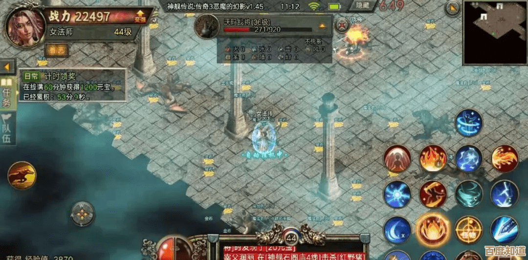 重返传奇3手机版世界：经典传承，激情重燃，共铸新辉煌时代！