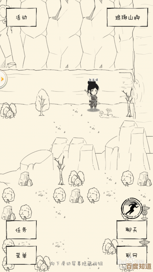 暴走英雄坛:琅琊山去救狼?顺手找九阴神功残卷 暴走英雄坛:琅琊山去救狼?顺手找九阴神功残卷