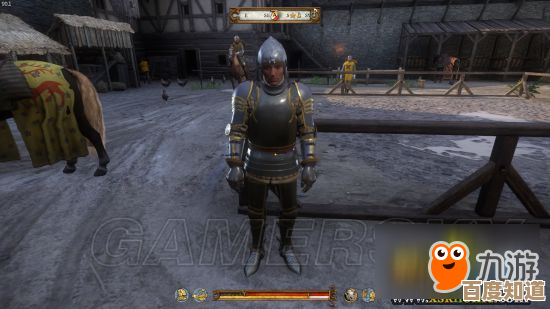 天国拯救2开局强力板甲怎么快搞到，教你几招省事法