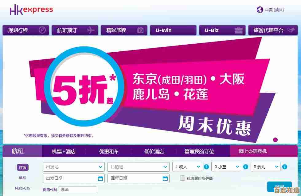 指尖轻触，电费查询办理一键搞定—国家电网网上营业厅全新升级